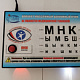 Падает зрение от компьютера, что делать? 